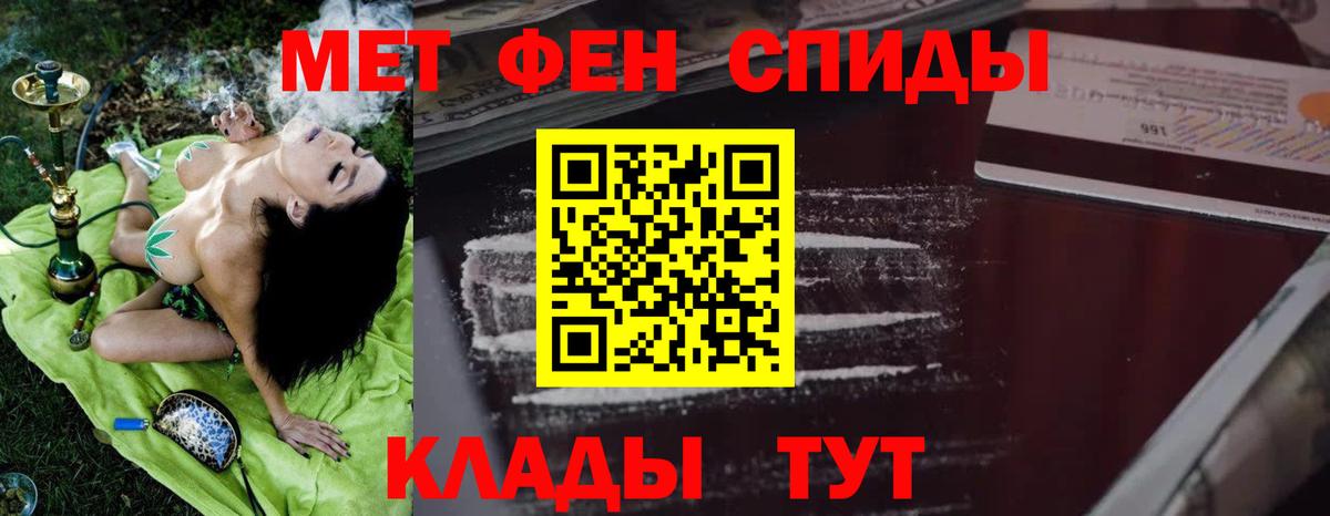 АМФ Розовый Гудермес