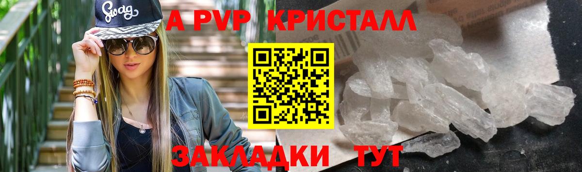 Alfa_PVP VHQ Гудермес