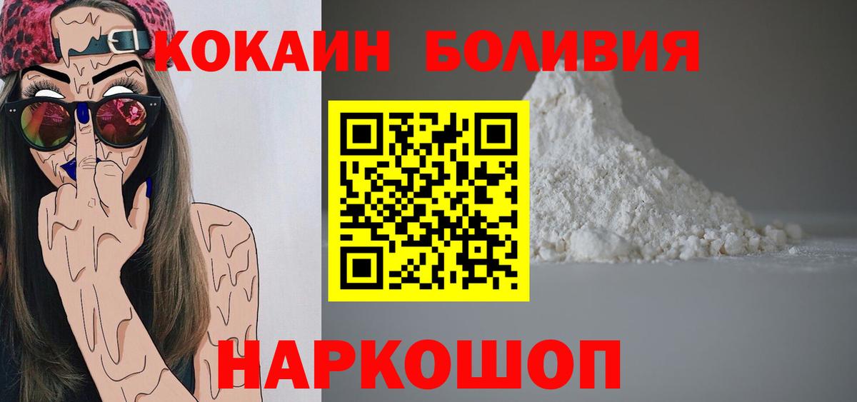 Гудермес  Кокаин  Вход с VPN  КОКАИН 98% 
