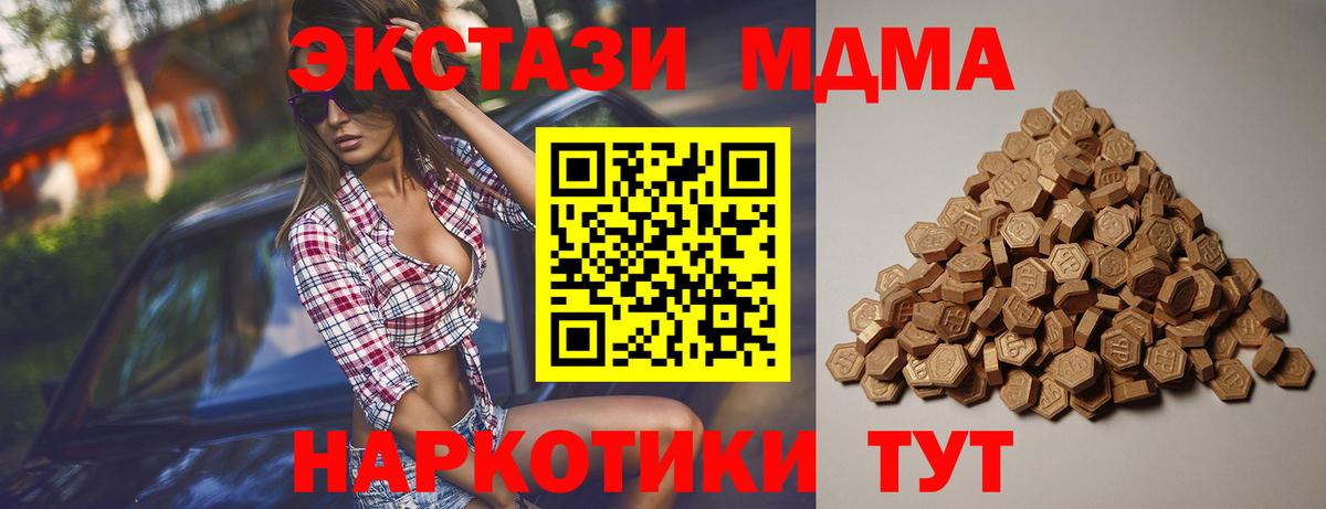Ecstasy Philipp Plein Гудермес