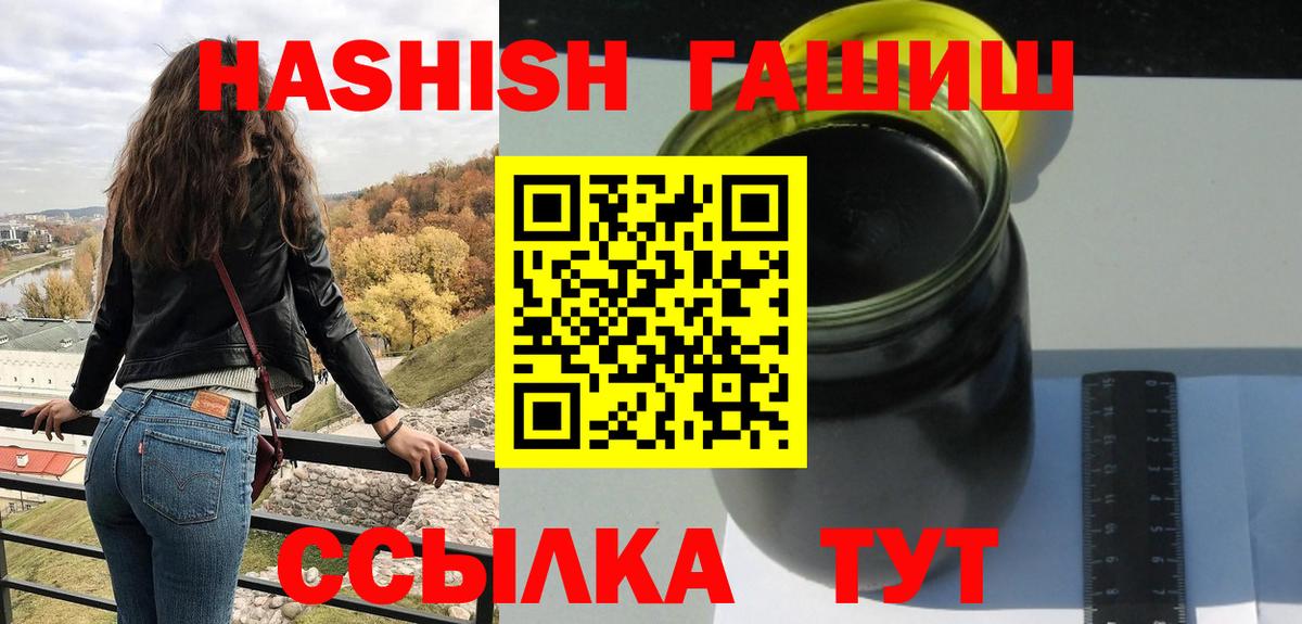ГАШ hashish Гудермес