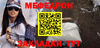 кокаин VHQ Балаково
