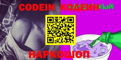 кокаин перу Балашиха