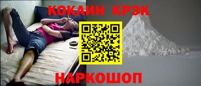 кокаин перу Балашиха