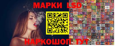 кокаин VHQ Балаково