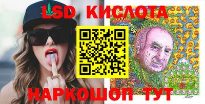 кокаин VHQ Балаково