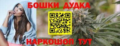 кокаин VHQ Балаково