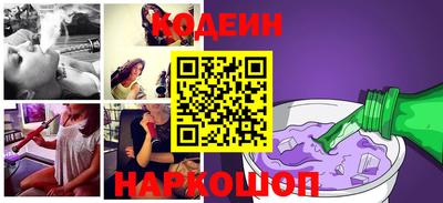 кокаин VHQ Балаково