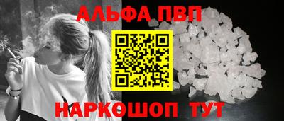 кокаин VHQ Балаково