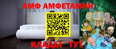 кокаин VHQ Балаково