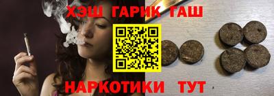 кокаин VHQ Балаково