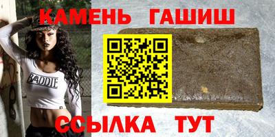 кокаин VHQ Балаково