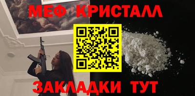 кокаин VHQ Балаково