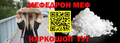 кокаин VHQ Балаково