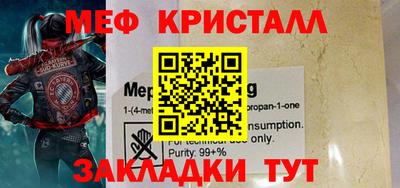 каннабис Волжский