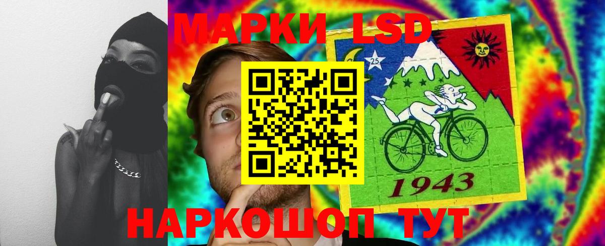 Лсд 25 экстази кислота  ЛСД экстази ecstasy  Гудермес  Вход с VPN 
