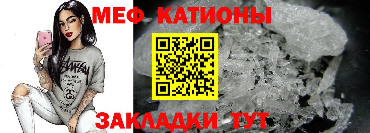 Мефедрон 4 MMC  Меф  Гудермес  Вход с VPN 