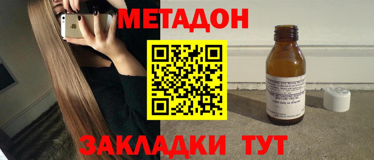 Конопля Гудермес