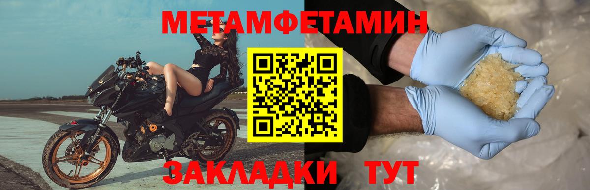 Гудермес  МЕТАМФЕТАМИН Methamphetamine  Вход с VPN 
