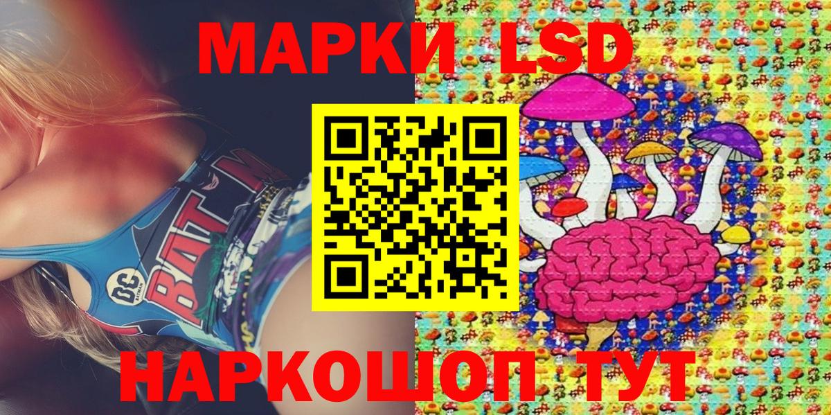 Марки N-bome 1,5мг  Марки N-bome 1,5мг  Марки NBOMe  Вход с VPN  Гудермес 