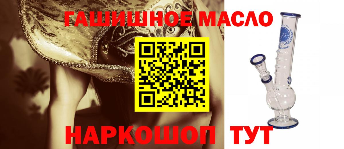 Гудермес  ТГК вейп с тгк  Вход с VPN  ТГК концентрат 