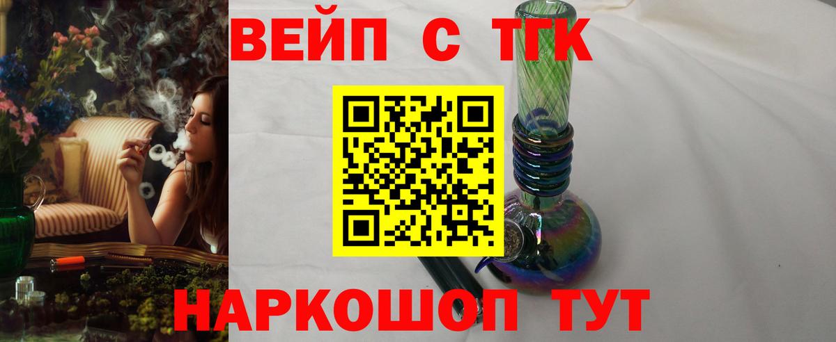 Дистиллят ТГК концентрат Гудермес